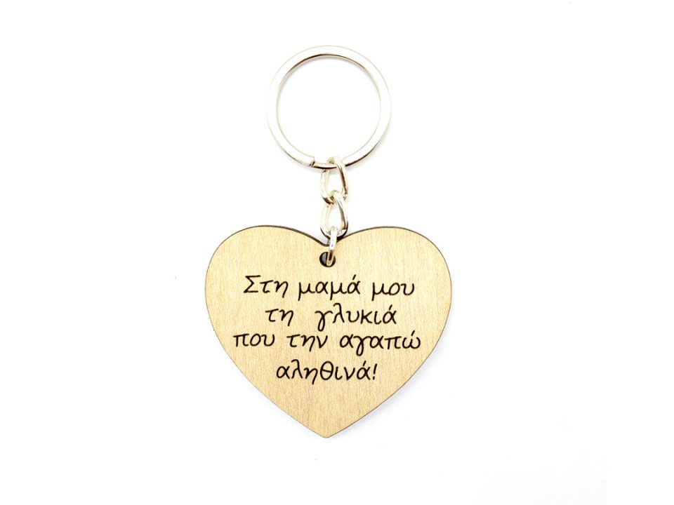 wooden heart keychain for mom with message for mom