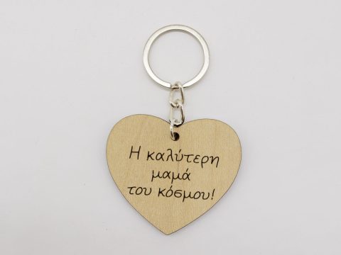 Handmade wooden heart keychain for mom