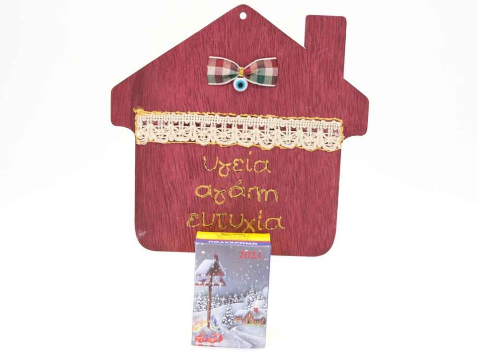 Handmade wooden diary burgundy house