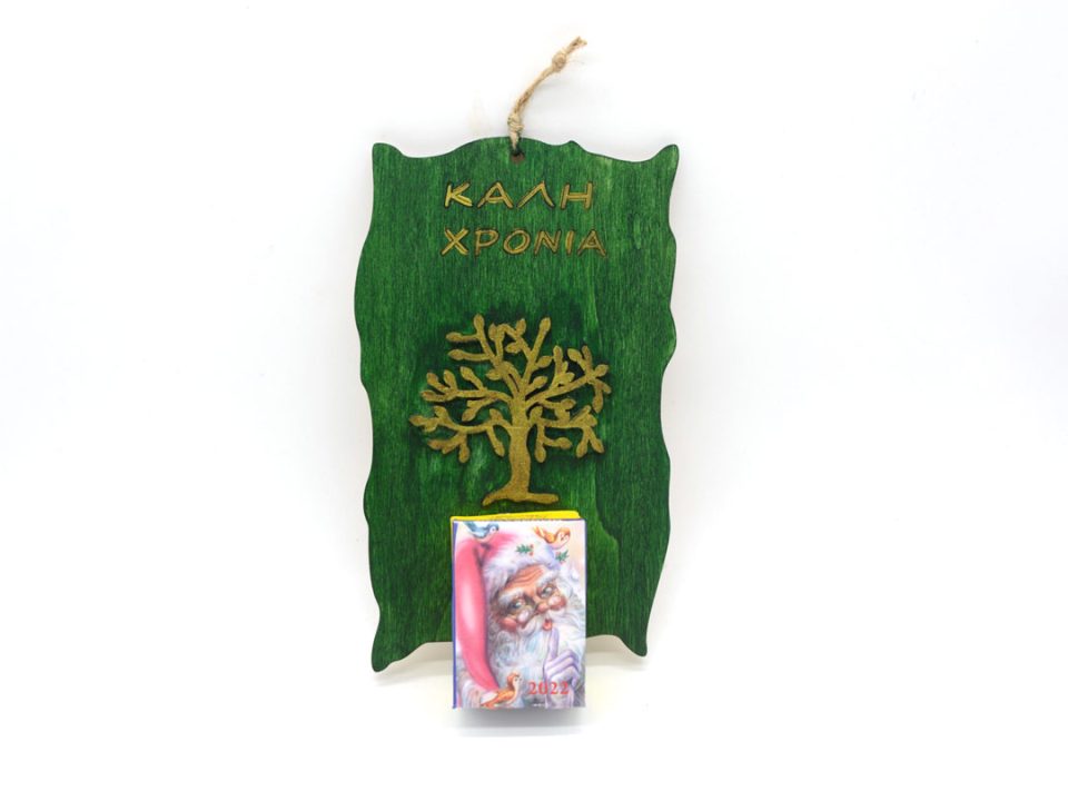 Handmade wooden diary green, with gold tree