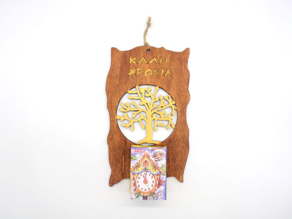 Handmade wooden coffee diary with golden tree